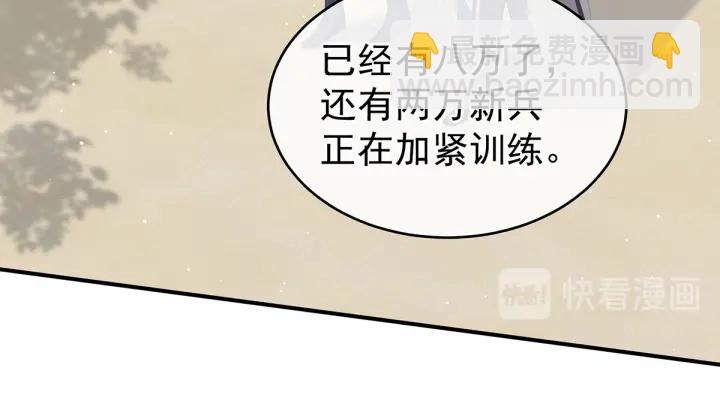第175话 宣示主权(1/3)-第184话