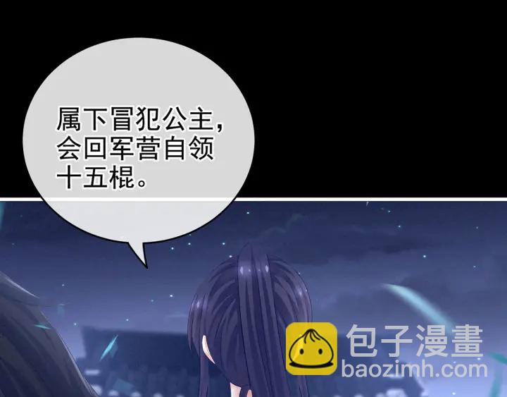 第175话 宣示主权(1/3)-第184话