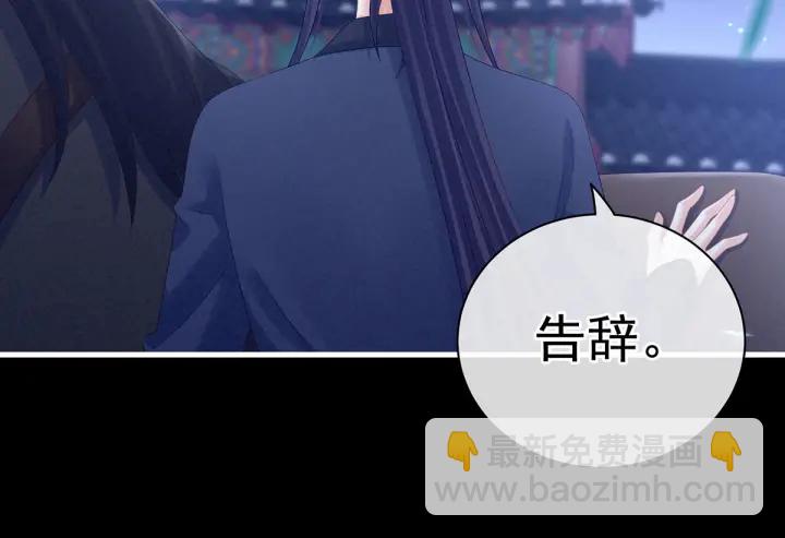 第175话 宣示主权(1/3)-第184话