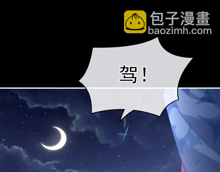 第175话 宣示主权(1/3)-第184话