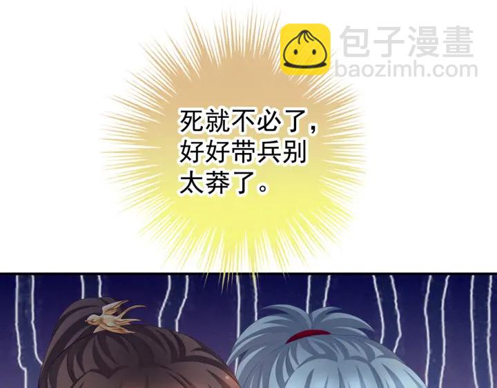 第177话 因为，有你(1/3)-第186话