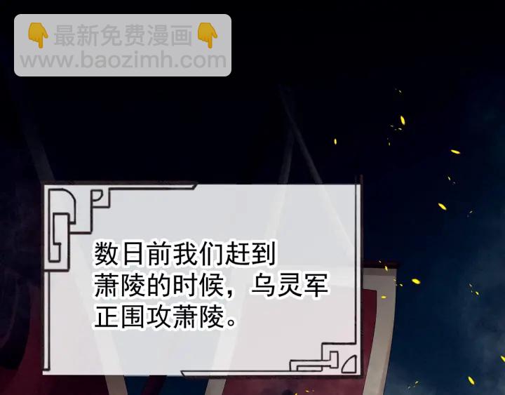 第177话 因为，有你(1/3)-第186话