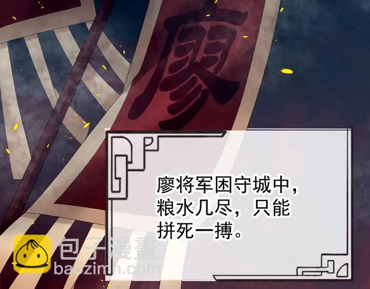 第177话 因为，有你(1/3)-第186话