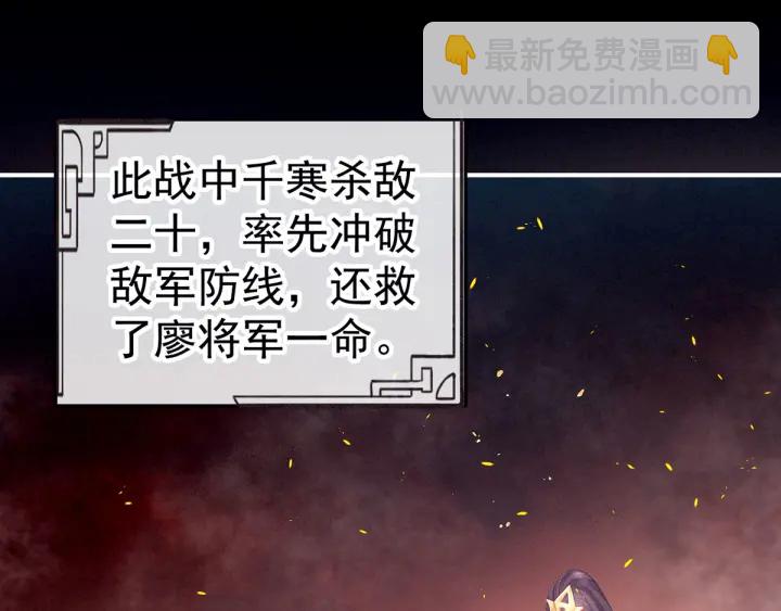 第177话 因为，有你(1/3)-第186话