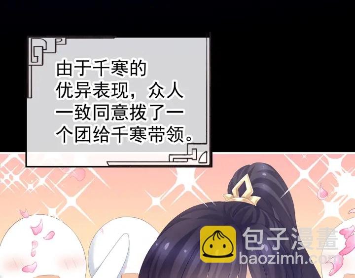 第177话 因为，有你(1/3)-第186话