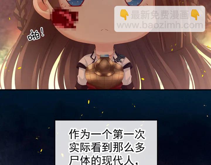 第177话 因为，有你(1/3)-第186话