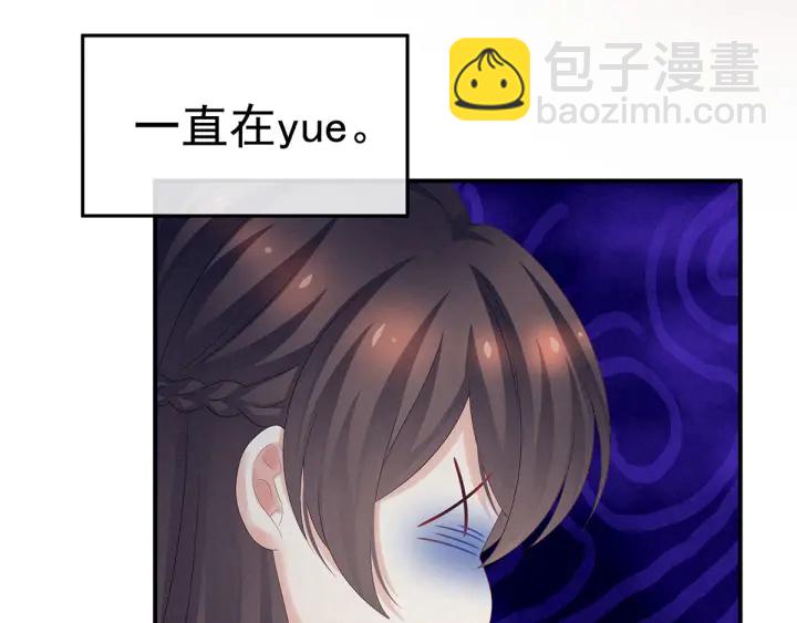 第177话 因为，有你(1/3)-第186话