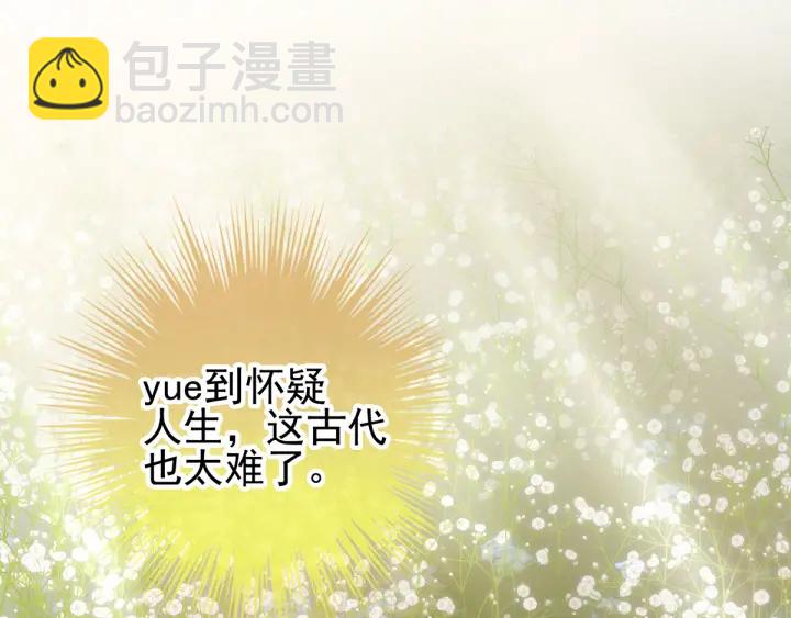 第177话 因为，有你(1/3)-第186话
