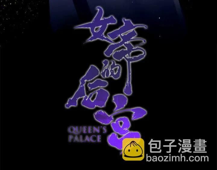 第177话 因为，有你(1/3)-第186话
