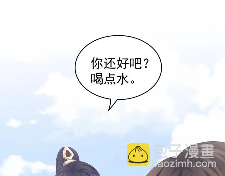 第177话 因为，有你(1/3)-第186话