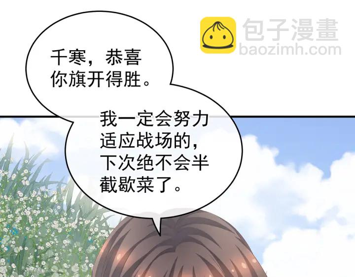 第177话 因为，有你(1/3)-第186话