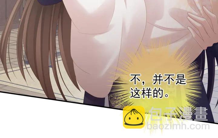 第179话 怎能如此暴露？！(1/3)-第188话