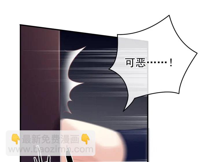 第179话 怎能如此暴露？！(1/3)-第188话
