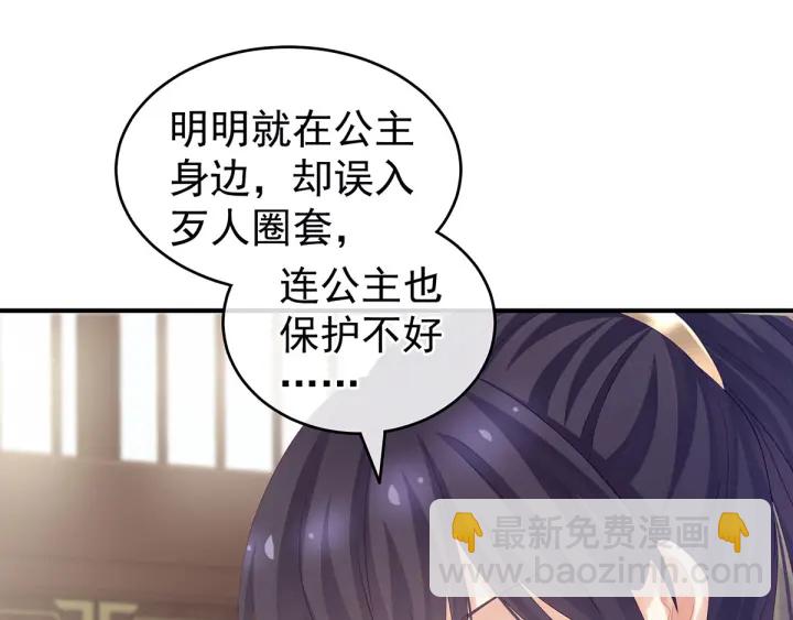 第179话 怎能如此暴露？！(1/3)-第188话