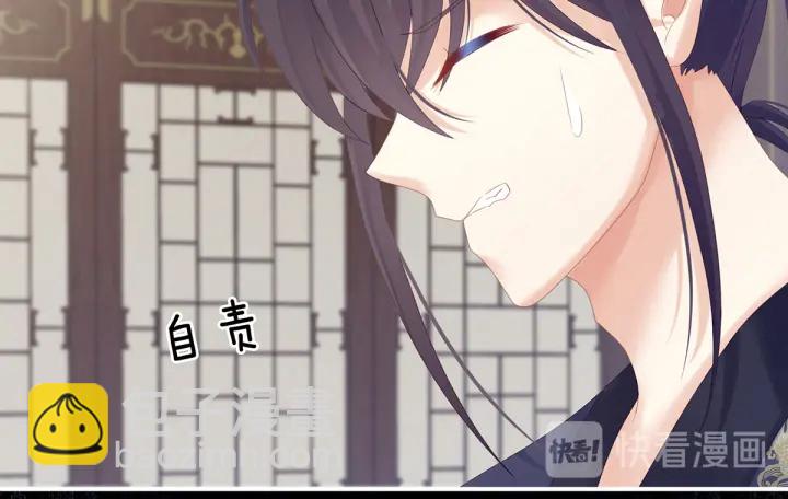 第179话 怎能如此暴露？！(1/3)-第188话