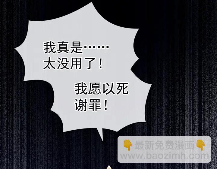 第179话 怎能如此暴露？！(1/3)-第188话