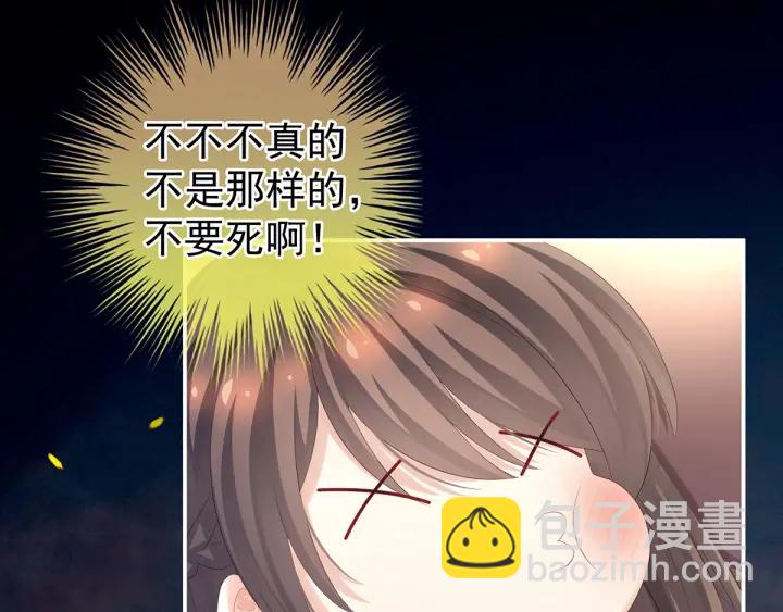 第179话 怎能如此暴露？！(1/3)-第188话