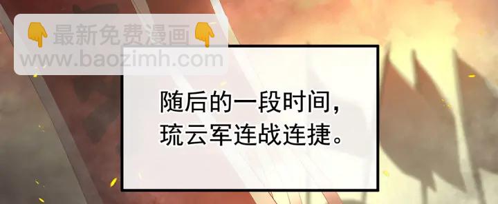 第179话 怎能如此暴露？！(1/3)-第188话