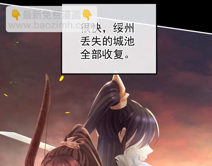 第179话 怎能如此暴露？！(1/3)-第188话