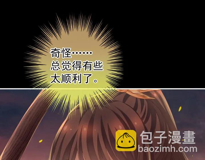第179话 怎能如此暴露？！(1/3)-第188话