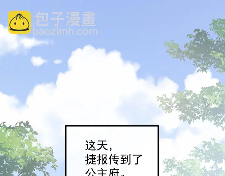 第179话 怎能如此暴露？！(1/3)-第188话
