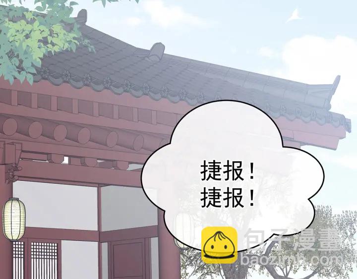 第179话 怎能如此暴露？！(1/3)-第188话