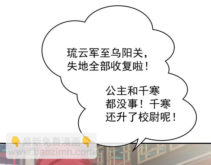 第179话 怎能如此暴露？！(1/3)-第188话