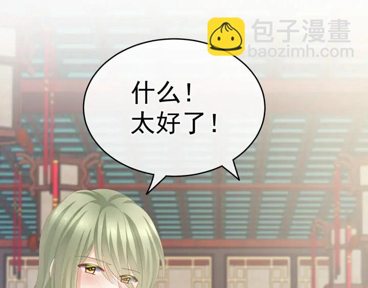 第179话 怎能如此暴露？！(1/3)-第188话