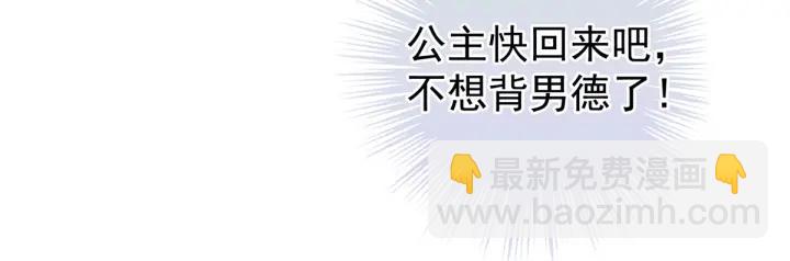 第179话 怎能如此暴露？！(1/3)-第188话