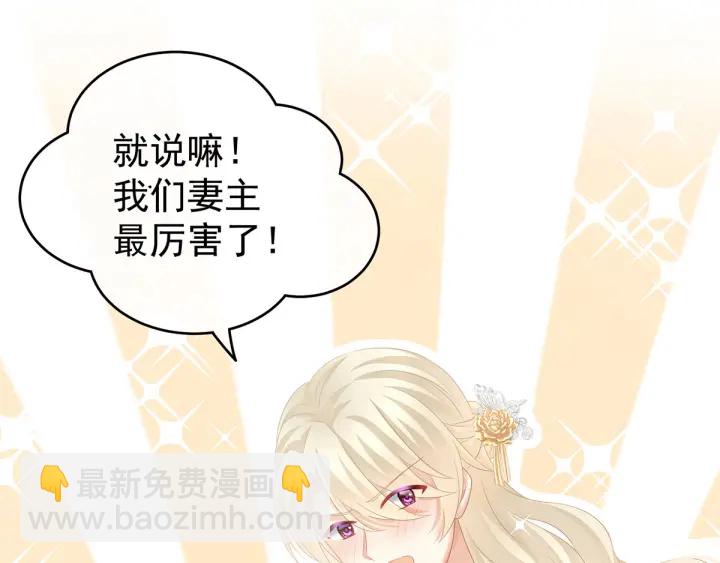 第179话 怎能如此暴露？！(1/3)-第188话