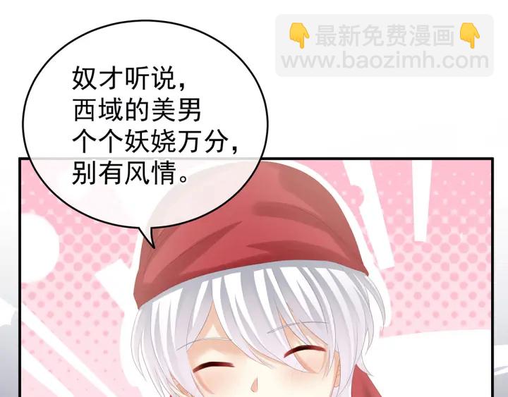 第179话 怎能如此暴露？！(1/3)-第188话