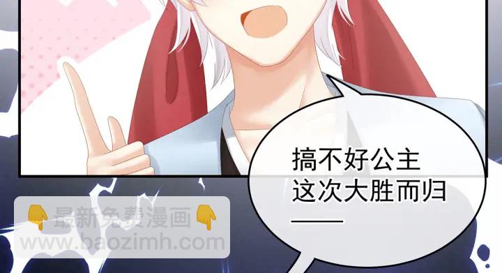 第179话 怎能如此暴露？！(1/3)-第188话
