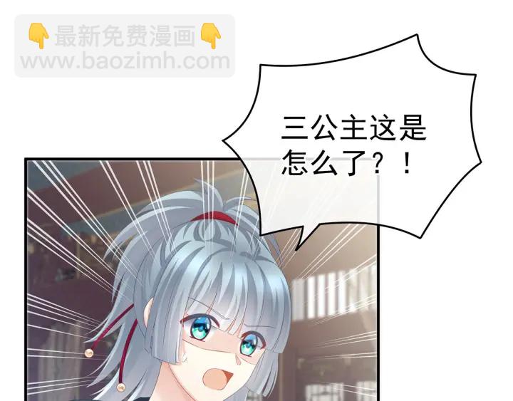 第179话 怎能如此暴露？！(1/3)-第188话