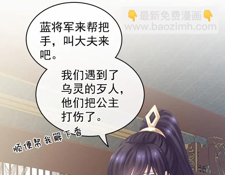 第179话 怎能如此暴露？！(1/3)-第188话