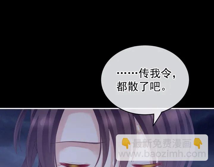 第181话 姐妹离心的真相(1/3)-第190话