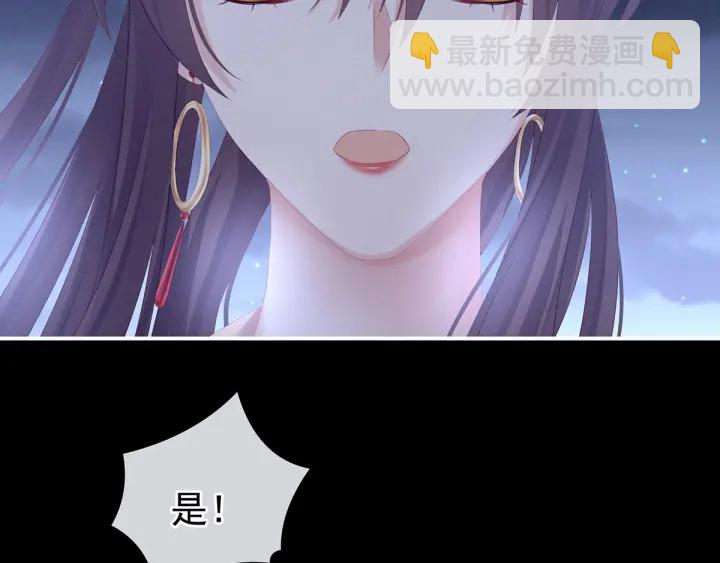 第181话 姐妹离心的真相(1/3)-第190话