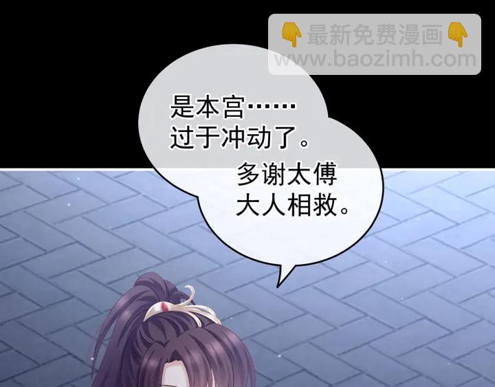 第181话 姐妹离心的真相(1/3)-第190话