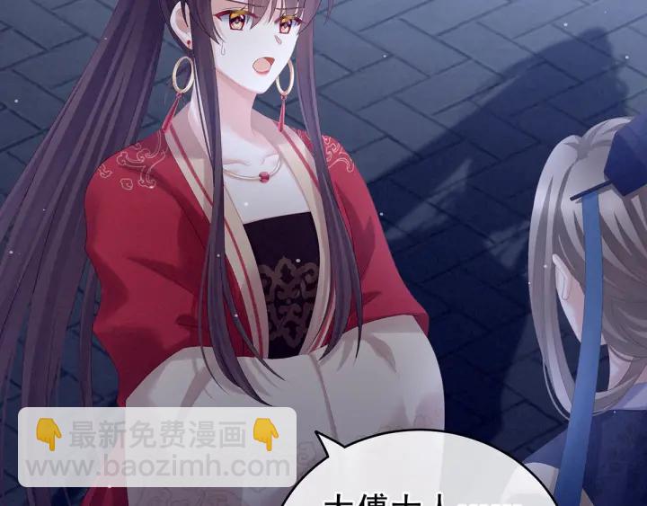 第181话 姐妹离心的真相(1/3)-第190话