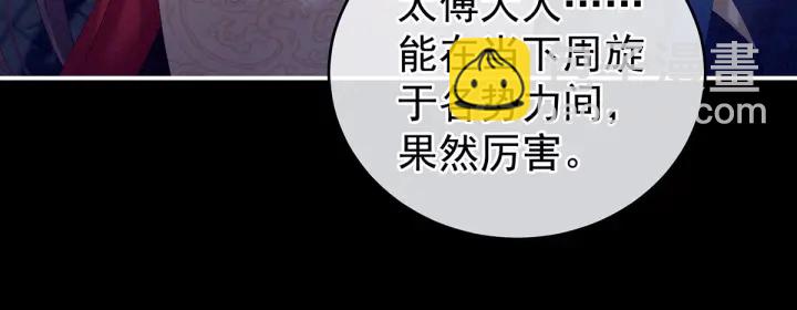 第181话 姐妹离心的真相(1/3)-第190话