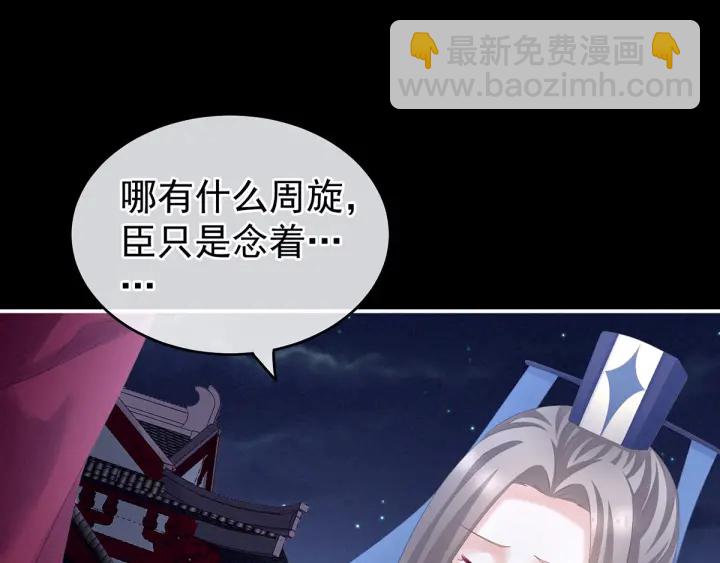 第181话 姐妹离心的真相(1/3)-第190话