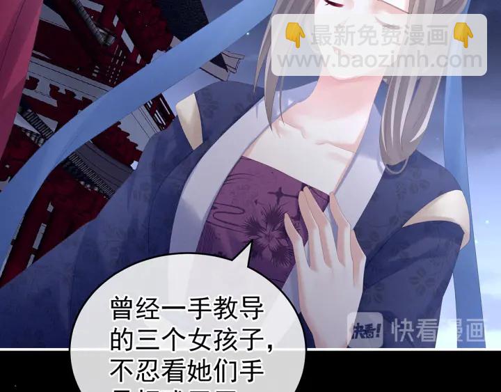 第181话 姐妹离心的真相(1/3)-第190话
