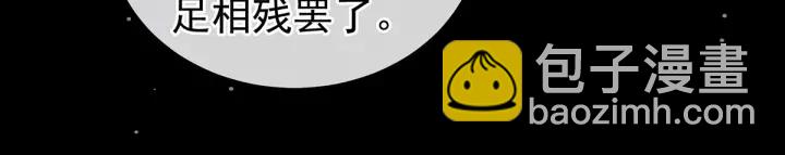 第181话 姐妹离心的真相(1/3)-第190话