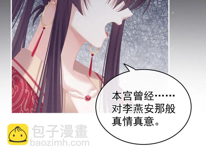 第181话 姐妹离心的真相(1/3)-第190话