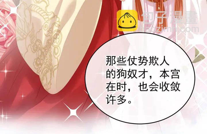第181话 姐妹离心的真相(1/3)-第190话