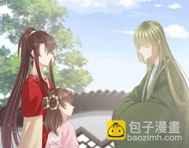 第181话 姐妹离心的真相(1/3)-第190话