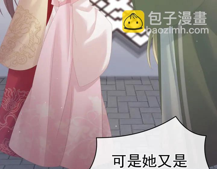 第181话 姐妹离心的真相(1/3)-第190话