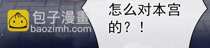 第181话 姐妹离心的真相(1/3)-第190话