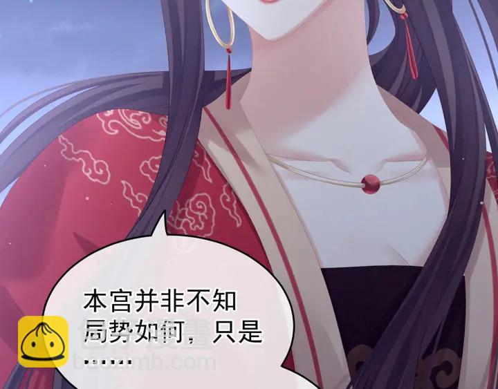 第181话 姐妹离心的真相(1/3)-第190话