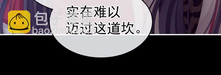 第181话 姐妹离心的真相(1/3)-第190话