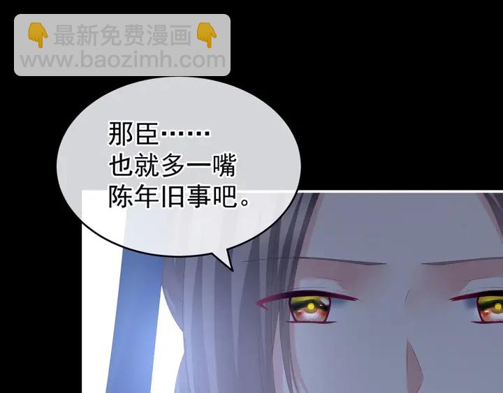 第181话 姐妹离心的真相(1/3)-第190话